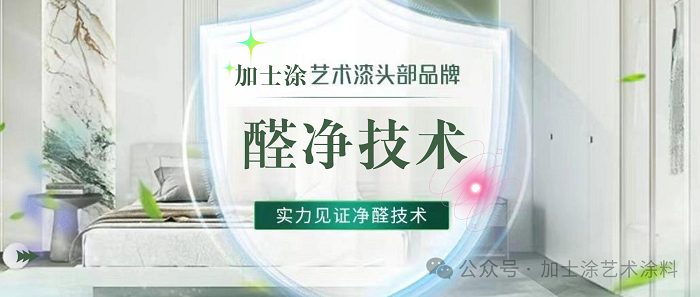 什么是凈醛蛋殼光和普通蛋殼光的區(qū)別？